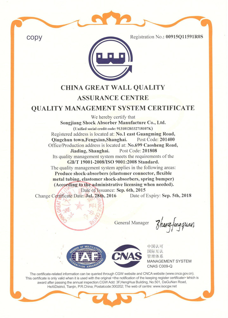 F(tun)ISO9001C(sh)F(tun)Y|(zh)C(sh)