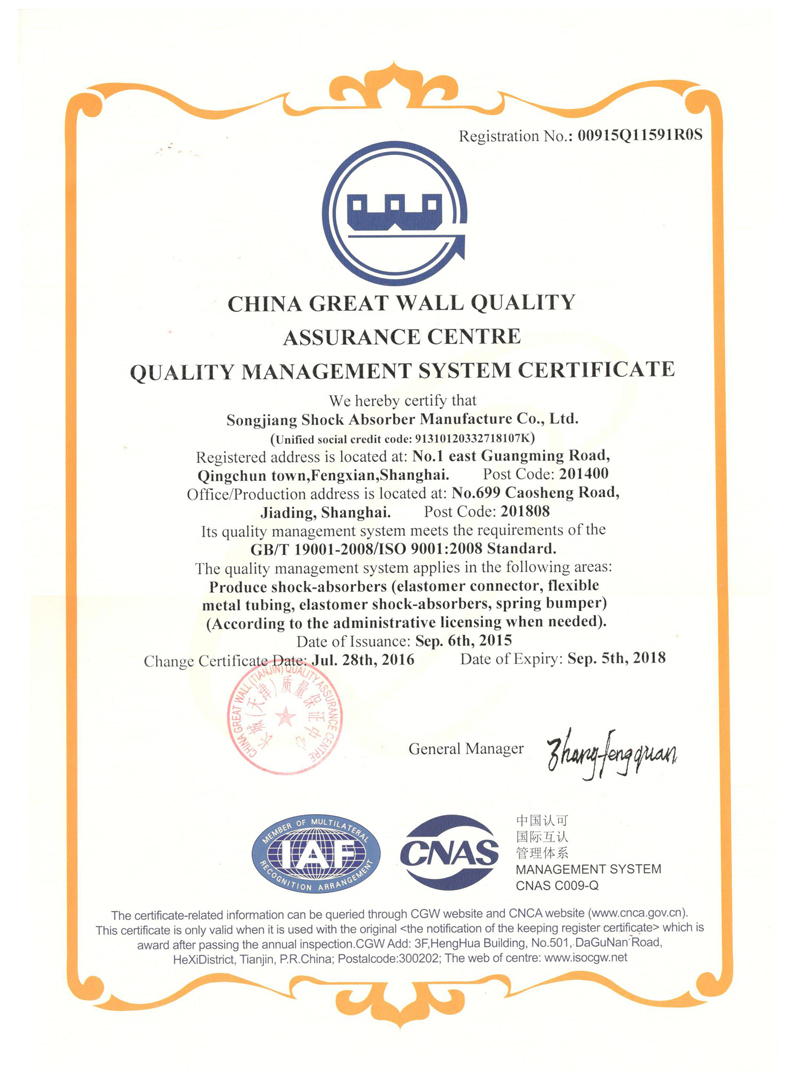 F(tun)ISO9001C(sh)F(tun)Y|(zh)C(sh)